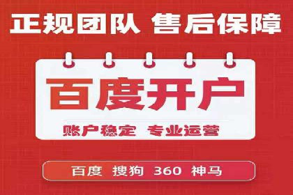 百度推广案例：揭秘高转化广告策略
