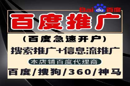 360信息流广告的个性化推送：如何实现精准触达用户