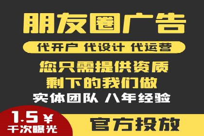 快手信息流广告效果评估方法