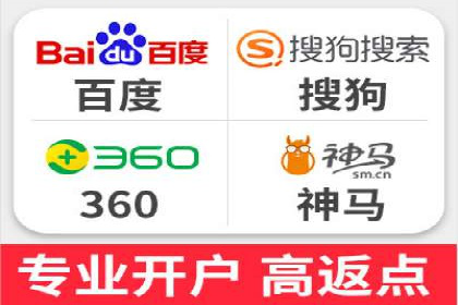 百度竞价个人开户操作指南